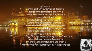 ਕਾਇਆ ਕਾਮਣਿ ਅਤਿ ਸੁਆਲਿੑਉ ਪਿਰੁ ਵਸੈ ਜਿਸੁ ਨਾਲੇ ॥ - ਸੰਤ ਗਿਆਨੀ ਗੁਰਬਚਨ ਸਿੰਘ ਜੀ ਖਾਲਸਾ ਭਿੰਡਰਾਂਵਾਲੇ