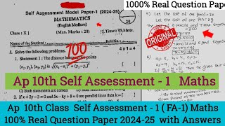 10th class Maths Self Assessment 1 Question Paper 2024|Ap 10th class Fa1 Maths question paper 2024