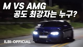 M VS AMG 최강자는 누구??ㅣ배기음\u0026풀악셀ㅣM5, GLC63sㅣ