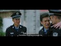 《 边境缉凶》 border pursuit 凶悍男主逮捕大毒枭（ 张浩 高欣生 高郡伟 任帅 ） chinese movie eng