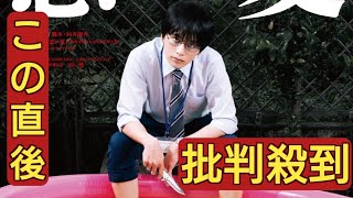 北村匠海が“闇落ち公務員”の主演映画『悪い夏』公開決定！ティザービジュアル＆超特報映像解禁