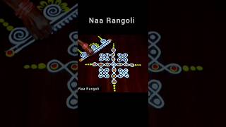 #naarangoli #simplemelikalamugguluwithdots #rangoli #happynewyear2025muggulu #naamuggulu #kolam