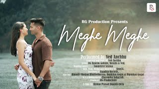 Meghe Meghe - Ved Anchhu (Official Music Video) ft. Sens3i | Tanushree Sensua | Duarah Films