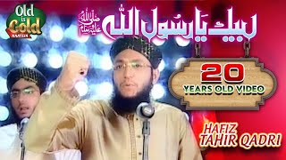 Labaik Ya Rasool Allah - Hafiz Tahir Qadri - Super Hit Kalam - Official Video - Old Is Gold