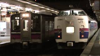 特急かもしか 秋田駅より青森駅到着 485系