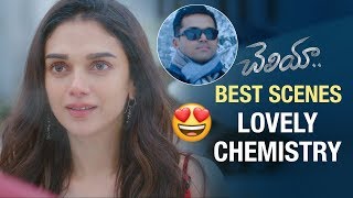 Aditi Rao Hydari & Karthi BEST LOVE Scene | Cheliya Telugu Movie | AR Rahman | Latest Telugu Movies