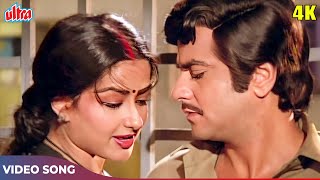 Tera Saath Hai To (Female Version) 4K - Lata Mangeshkar - Jeetendra, Moushmi Chatterjee -Pyasa Sawan