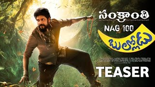 Sankranthi Bullodu - Nagarjuna Intro Teaser | Vijay Binny, Ashika, MM Keeravani, Nag 100 Teaser