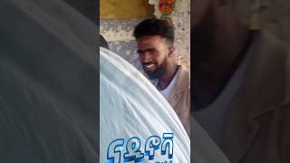 ንግፍ ንግፍ ወነ #ትግርኛ_ሙዚቃ #eritreanwedding #tigrignamusic #eritreanmusic #tigraymusic