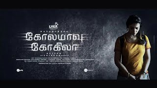 Kolamaavu Kokila (CoCo) | Official Trailer | Nayanthara | Anirudh Ravichander | Lyca Productions