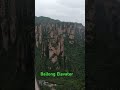 the world tallest outdoor elevator bailong elevator zhangjiajie national forest park china 326m