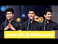 Erode mahesh Motivational speech tamil #erodemahesh