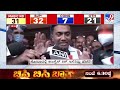 5 states election results 2022 ಗೋವಾದಲ್ಲಿ ಕಮಲ ಅರಳಲು ಕಾರಣ ಏನು ಗೋವಾದಲ್ಲಿ ಕಾಂಗ್ರೆಸ್ ಕಿಕ್ ಇಳಿಸಿದ್ದು ಹೇಗೆ