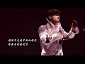 張敬軒 hins cheung 無忘花 純音樂 x 香港中樂團盛樂演唱會版