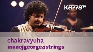 Chakravyuha - ManojGeorge4strings - Music Mojo Season 3 - Kappa TV