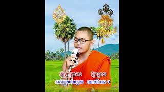 បរាភវសូត្រ គាថាទី៨