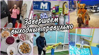 ❤️Порадовали детей. Моя обновка🤩Покупки с Магнит косметик. Вкусное завершение дня. 🍜