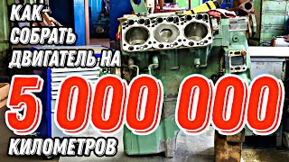 #Как ПРАВИЛЬНО собрать двигатель