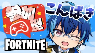 Fortnite スクワッド参加型！チャンネル登録して参加してね✨️【Fortnite】 #フォートナイト #参加型 #shorts