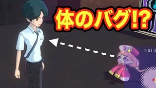 トウマの体がバグった【妖怪ウォッチ４】ヒカリオロチの入手方法    Yo-kai Watch