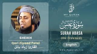 080 Surah Abasa With English Translation By Qari Ziyaad Patel