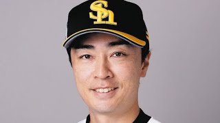 ソフトバンク・和田毅、電撃引退発表　最後の「松坂世代」＆「ダイエー戦士」43歳の決断