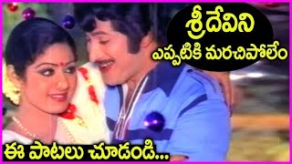 Yamaleela Telugu Movie Songs | Jumbare Jujumbare Song | Krishna | Pooja | SV Krishna Reddy Suryas Tv