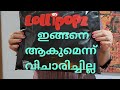 Lollipopz Indo-Western Kurti | Unboxing Video | Honest Review #Lathanairvlogs.