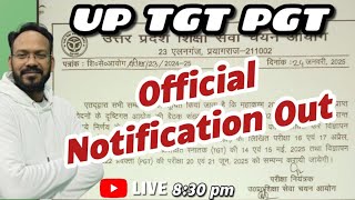 TGT/PGT OFFICIAL NOTIFICATION OUT #tgtpgtexamdate2025