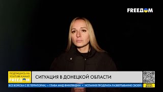 Обстановка в Донецкой области: обстрелы Авдеевки, жизнь в деоккупированном Святогорске