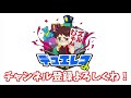 【テキストの足し算】第1回デュエマフラッシュクイズ【デュエルレコードno.696】