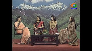 महिला जगत : महिलाओं में आत्मानिर्भरता और शिक्षा || Self-reliance and education in women ||