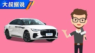 《大叔据说》25万RMB买豪车,选林肯Z【汽车之家】