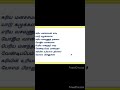 7.44 திருஅஞ்சைக்களம் முடிப்பது கங்கையும்