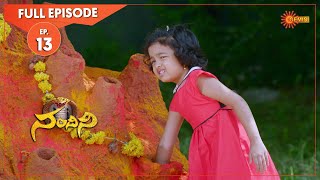 Nandhini - Episode 13 | Digital Re-release | Gemini TV Serial | Telugu Serial