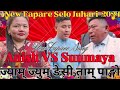 New Tamang fapare Selo Juhari`ज्याम्ज्योम् ङेसी ताम पाङ्गो`By Sunmaya VS Anish Tamang||Fapare Song||