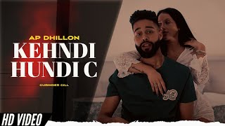 AP Dhillon - Raah (Official Video) Gurinder Gill | Kehndi Hundi Si Chan Tak Raah Bana De | Taare Ne