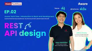 Aware TechClass X CU EP 2: REST API Design