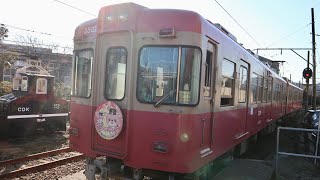 【眠れぬ夜に】銚子電鉄先頭車両からの風景【外川→銚子】【前面展望】