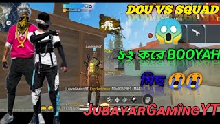 ১২ কিল করে BOOYAH মিছ হয়ে গেলো 😭😭।।free fire gameplay