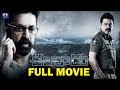 Eenadu Telugu Full Movie | Venkatesh | Kamal Haasan | Chakri Toleti | South Cinema Hall.