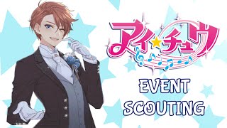 【アイチュウ】I-Chu Event Scouting: June Bride (50 discs + 4 Premium Tickets)