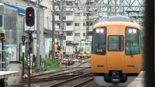 近鉄22000系+12200系特急名古屋行き通過