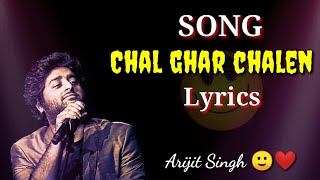 Chal ghar chalen || LYRICS || Arijit Singh || MALANG ||