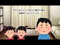 【2ch馴れ初め】大雪の中、妹のために灯油を運ぶボロボロの少女→異変を感じたので声をかけた結果【感動する話】