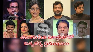 vishwakarma celebrities in tollywood