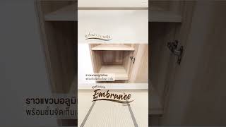 ชุดห้องนอนสไตล์มินิมอล รุ่น Embrace สี ขาว-ลินเบิร์ก