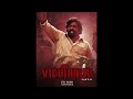 vidamuyarchi 1st single release retro title teaser veera dheera sooran viduthalai 2