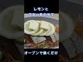 【食べるのを我慢しないダイエット】わらさとサラダ野菜のオーブン焼き