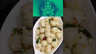 ❤️🙏 vinayagar chaturthi special #அம்மிணி கொழுக்கட்டை #mani #kozhukattai #recipe #food #foodie